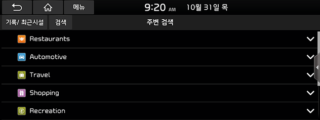 DE%20PE%20EV_AUS_kor_page-39-01_new.png